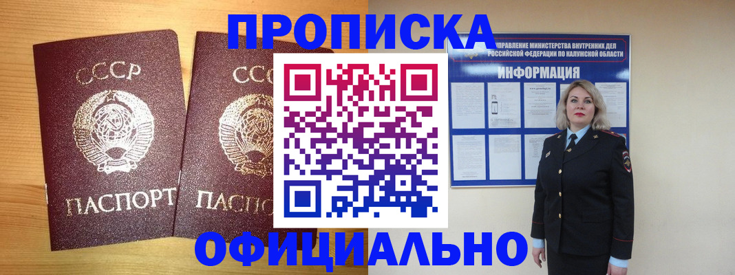 форма 3 в Ахтубинске